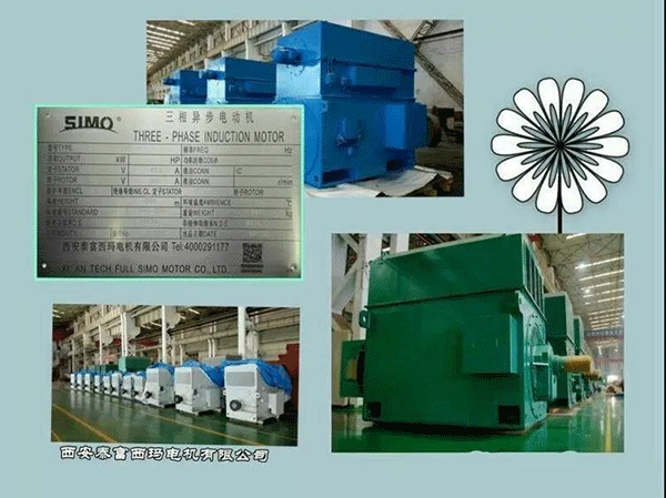 西安泰富西瑪電機(jī)2018年1月1日起全面啟用產(chǎn)品防偽碼系統(tǒng)。