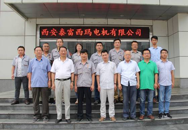 西安泰富西瑪電機有限公司第四次調研工作圓滿完成
